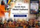 Swami Mukundananda Launches Kartik Maas Bhakti Sadhana 30 Day Global Challenge on Free Radha Krishna Bhakti App to Spiritually Benefit Millions Worldwide