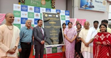 Strengthening Nutrition and Education: The Akshaya Patra Foundation Inaugurates New State-of-the-Art Kitchen in Support with Canara Bank