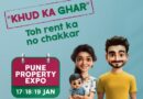 Pune Property Expo 2025 by CREDAI-Pune Metro Scheduled from 17th to 19th January