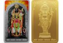 MMTC-PAMP Celebrates One Year of Ram Lalla Pran Pratishtha in Ayodhya with Ram Lalla Gold and Silver Bars