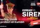 Maha Kumbh Police Equipped with Eveready Siren Torches for Effective Crowd Management for a Safer Maha Kumbh 2025