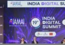 Waves Summit to Showcase India’s Leadership in Technological Advancements in Media Sector: Shri C Senthil Rajan, Joint Secy, I&B at IDS25