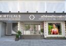 Kirtilals Expands Footprint with a Stunning New Showroom with Exclusive Bridal Studio  in Pattom, Thiruvananthapuram