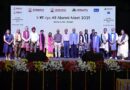 Somaiya Vidyavihar Hosts Somaiya All Alumni Meet  (SAAM) 2025