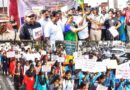 Sanghamitra ‘Peace Walk’ – Rotary International District 3234’s United Efforts with Queen Mary’s College to Combat Drug Addiction