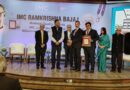 MIT Manipal Receives Prestigious IMC Ramkrishna Bajaj National Quality Award 2024