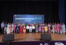 JAIN Group presents Samvardhana 3.0: A celebration of Growth, Learning, and Collaboration