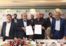 JK Cement Ltd. Formalises Joint Venture with Saifco Cements Private Ltd.