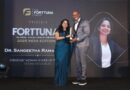 Dr. R. Sangeetha Honored as Strategic Woman Leader of the Year at Forttuna Global Excellence Awards 2025