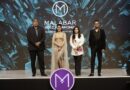 Malabar Gold & Diamonds Launches NUWA in Mumbai: A Dazzling Collaboration with Show Stopper Nimrat Kaur and Fashion Designer Nikhita Tandon
