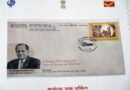 Special Postal Cover Launched at MAHE&apos;s 33rd Convocation to Honour Chancellor Dr. Ramdas R. Pai