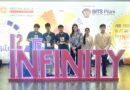Aditya Birla World Academy Marks 12th Year of 'Infinity', an Engaging and Interactive Ultimate Mathematics Challenge