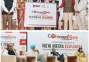Chandigarh University Hosts International Conference on 'New Media Ecologies 'CommuniGate 2026'; Transforming Communication Paradigms in the Digital Age