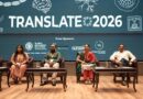 Translate 2026 at MAHE Bengaluru Showcases India's Push Toward Real-World Healthcare Innovation