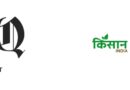Digital Bets Take Off: Quint Digital Positioned for Transformational Growth
