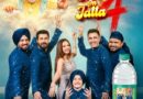 Bisleri Launches Limited-Edition Carry On Jatta 4 Bottles Celebrating Punjab's Favourite Comedy Franchise