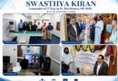 The Art of Living and HURL Inaugurate Project SWASTHYA KIRAN: A New Light for Diagnostic Healthcare in Odisha