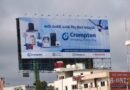 Crompton Brings its New Brand Transformation to the Streets Across Key Markets