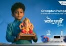Crompton Unveils AI-Powered Ganesh Chaturthi Film Highlighting its Smart and Connected Pumps Blending in the Festive Spirit