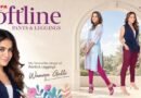 Softline Unveils its Freshest Chapter Yet with a Contemporary Brand Refresh Across Lingerie, Athleisure and Outerwear