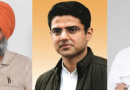 Gurjinder Singh Gavy Congratulates Pargat Singh on Appointment as Punjab Congress President, Extends Best Wishes to Sachin Pilot