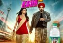 Punjabi Cinema Meets Everyday Hydration as Bisleri Unveils Singh vs Kaur 2 Limited-Edition Packs
