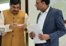 THINK Gas MD & CEO Meets Madhya Pradesh Chief Minister to Discuss VAT Reduction on Natural Gas