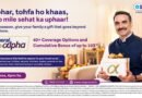 SBI General's Premium Health Insurance Product, Health Alpha, Enables Customers to Gift Personalised Health Protection to Loved Ones