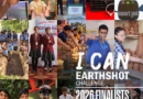 The Earthshot Prize, Alana and Design for Change Announce Finalists of Nationwide I CAN Earthshot Challenge