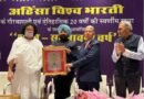 Park Hospital's Dr. Ajit Gupta Honoured with Lifetime Achievement Award for Contributions to Healthcare