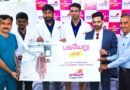 Kauvery Hospital, Salem, Launches 'Padi Eru Paati' Campaign to Promote Mobility and Knee Health Among Elder Women