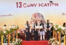 Manipal University Jaipur Celebrates Day 1 of its Grand 13th Convocation; Over 4,100 Students Conferred Degrees Across Two-Day Ceremony